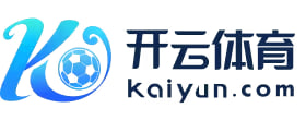 kaiyun-开云（中国）官方网站_KAIYUN SPORTS